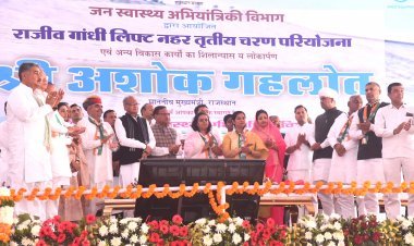 राजीव गांधी लिफ्ट कैनाल फेज-3 का शिलान्यास समारोह पश्चिमी राजस्थान के जिलों को 30 वर्षों तक हो सकेगी पेयजल आपूर्ति बजट में समग्र विकास एवं सामाजिक सुरक्षा पर विशेष फोकस मुख्यमंत्री नहीं, जनता का प्रथम सेवक हूं - श्री गहलोत - 28 विकास कार्यों का लोकार्पण और शिलान्यास