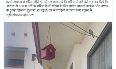 प्रधानमंत्री ने गौरैया-संरक्षण के प्रयासों की सराहना की