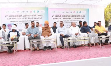चतुर्थ खेलो इंडिया वुमंस नेशनल रैंकिंग आर्चरी प्रतियोगिता का उद्घाटन प्रदेश में बड़ी खेल प्रतियोगिताओं के आयोजन से खिलाड़ियों को मिलता है एक्सपोजर : खेल राज्य मंत्री -शिक्षा मंत्री एवं खेल राज्य मंत्री ने तीर से निशाना साधकर प्रतियोगिता का उद्घाटन किया