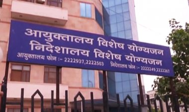 आयुक्तालय विशेष योग्यजन की वेबसाइट बनाने के निर्देश