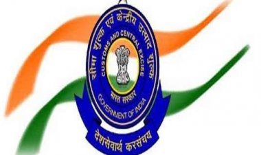 केंद्रीय उत्पाद शुल्क दिवस