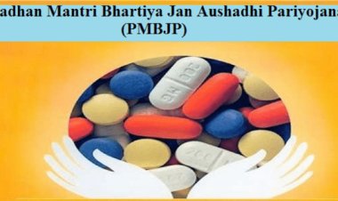 फार्मास्यूटिकल्स विभाग 7 मार्च 2023 को 5वां जन औषधि दिवस मनाएगा