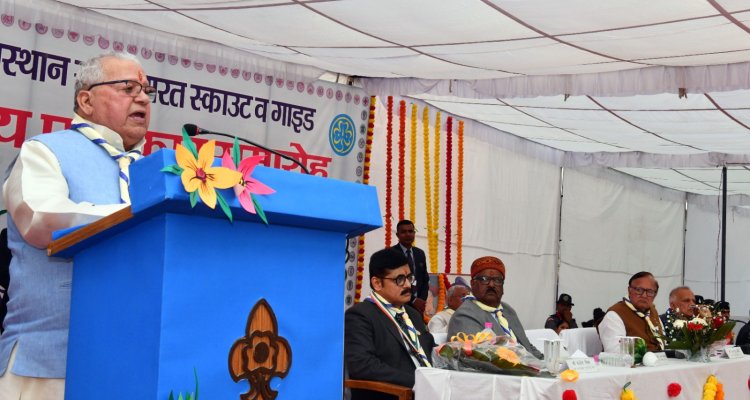 भारत स्काउट व गाइड का राज्य पुरस्कार समारोह आयोजित- समाज सेवा से जुड़े कार्यों में अपनी भूमिका का विस्तार करे स्काउट-गाइड संगठन- राज्यपाल