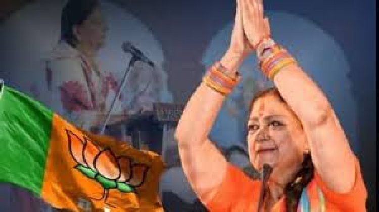 क्या चुनाव में होगा भाजपा का कोई क्षेत्रीय चेहरा ! अब नए सिरे से चर्चा हुई शुरू