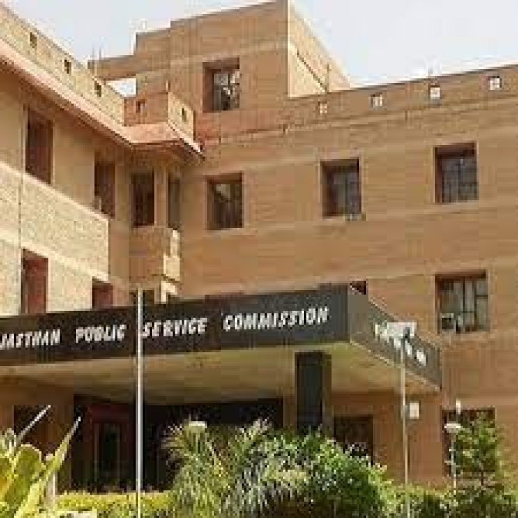 राजस्थान राज्य एवं अधीनस्थ सेवाएं संयुक्त प्रतियोगी परीक्षा-2021, 7 अगस्त से प्रारंभ होंगे द्वितीय चरण के साक्षात्कार