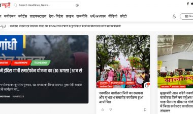 बालोतरा न्यूज़: जनसमुदाय को विश्वसनीय जानकारी का संकेत
