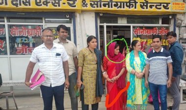 भ्रूण लिंग परीक्षण के नाम पर धोखाधड़ी के आरोप में एक महिला दलाल गिरफ्तार