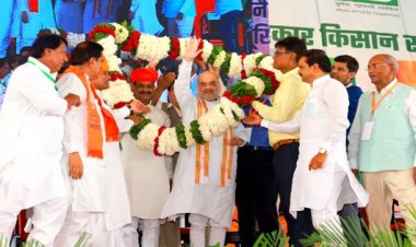 केन्द्रीय गृह एवं सहकारिता मंत्री अमित शाह ने आज राजस्थान की गंगापुर सिटी में सहकार किसान सम्मेलन को संबोधित किया