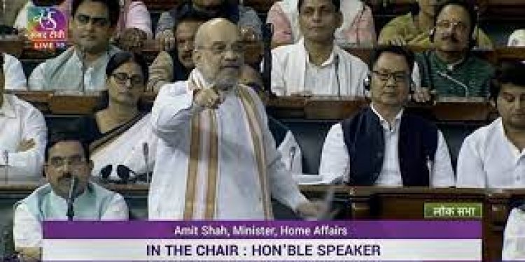केन्द्रीय गृह एवं सहकारिता मंत्री श्री अमित शाह ने आज भारतीय न्याय संहिता, 2023, भारतीय नागरिक सुरक्षा संहिता, 2023 और भारतीय साक्ष्य विधेयक, 2023 लोक सभा में प्रस्तुत किए