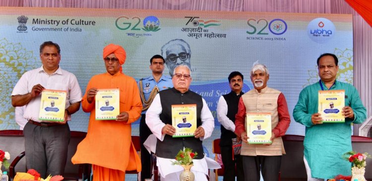 भारत विज्ञान के बल पर विश्वगुरू —राज्यपाल राज्यपाल ने सांईस इंडिया मैगजीन का किया विमोचन सोभासरिया में प्रो. एस.एन. बोस के योगदान पर कार्यक्रम का आयोजन