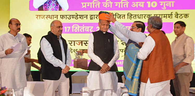 मुख्यमंत्री ने हैदराबाद में प्रवासी राजस्थानी समुदाय और हितधारकों से किया संवाद - विजन 2030 डॉक्यूमेंट हेतु लिए सुझाव - प्रदेश की प्रगति में प्रवासी राजस्थानियों की भागीदारी अहम