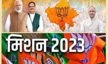 राजस्थान में चुनावी महासंग्राम की गर्मी बढ़ती जा रही है