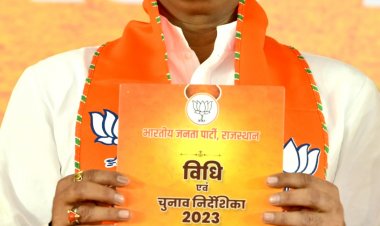 प्रत्येक वोट को भाजपा के पक्ष में डलवाने की जिम्मेदारी हम सभी भाजपा कार्यकर्ताओं की : सीपी जोशी