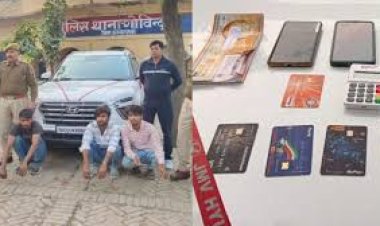 जयपुर में गुलेल गैंग के 3 सदस्य गिरफ्तार, महिलाओं को बनाते थे शिकार