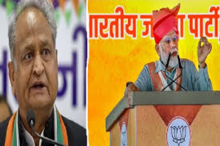 अशोक गहलोत ने पीएम मोदी पर साधा निशाना, कहा बीजेपी करती है धर्म आधारित राजनीति