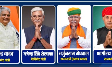 तीसरी बार एनडीए सरकार: राजस्थान के चार सांसदों को मोदी कैबिनेट में मिली जगह