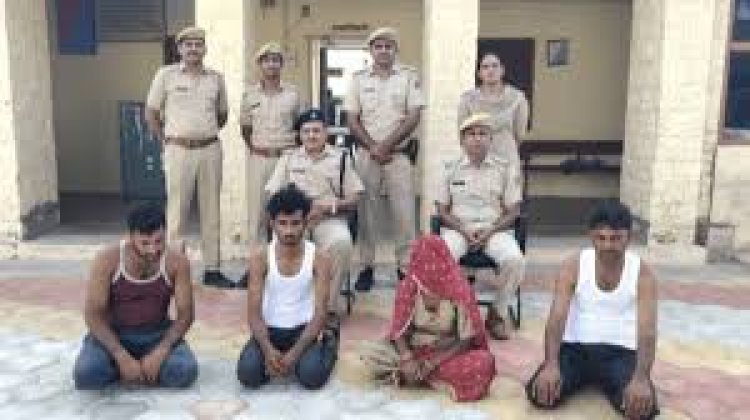 बालोतरा: महिला की हत्या मामले में चार आरोपी गिरफ्तार, दो किशोर पुलिस संरक्षण में