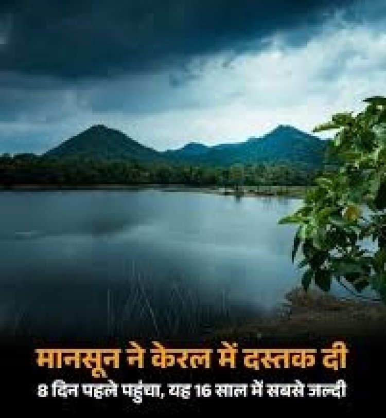 राजस्थान मौसम अलर्ट: दक्षिण-पूर्वी और पूर्वी हिस्सों में भारी बारिश की चेतावनी, 27 जुलाई को अति भारी वर्षा की संभावना