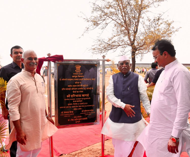 संविधान पार्क में स्वामी विवेकानंद व डॉ. राधाकृष्णन की प्रतिमाओं का अनावरण, 363 खेजड़ी पौधे रोपे गए