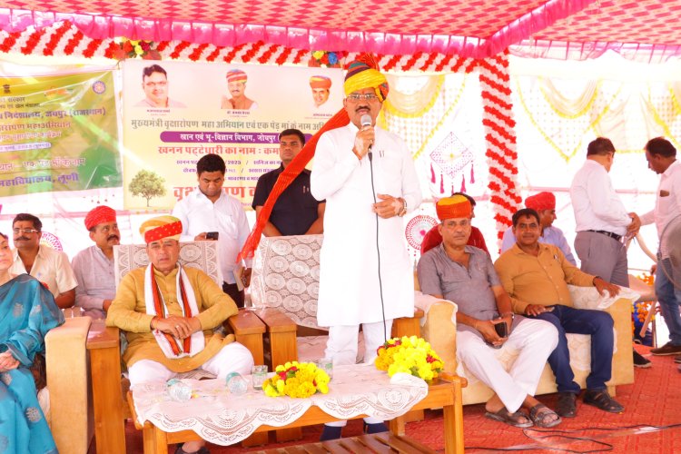 मुख्यमंत्री वृक्षारोपण महाभियान : 'हरियाळो-राजस्थान' – जोधपुर में उप मुख्यमंत्री डॉ. बैरवा एवं संसदीय कार्य मंत्री ने किया वृक्षारोपण – राजस्थान को हरित प्रदेश बनाने के लिए इस वर्ष 11 करोड़ पौधे लगाए जा रहे - उप मुख्यमंत्री, डॉ. बैरवा