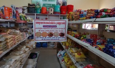 आमजन को पसंद आ रहे सहकारी संस्थाओं-समितियों के मिलेट आउटलेट्स— लक्ष्य की तुलना में खोले जा चुके दोगुने से अधिक आउटलेट्स— क्रय-विक्रय सहकारी समितियों और पैक्स के माध्यम से भी बिक्री की हुई शुरूआत— स्वस्थ जीवन के लिए श्री अन्न को अपना रहे लोग