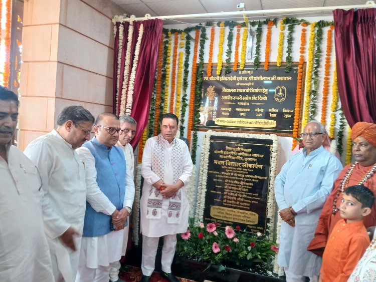 आदर्श विद्या मंदिर सूरसागर के भवन विस्तार का हुआ विधिवत लोकार्पण